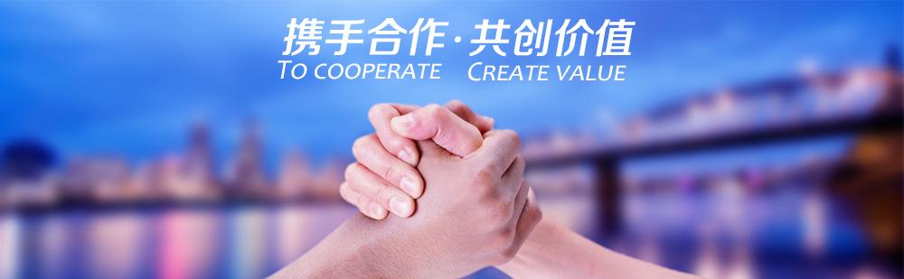 1503989692190623.jpg 合作共贏(yíng).jpg